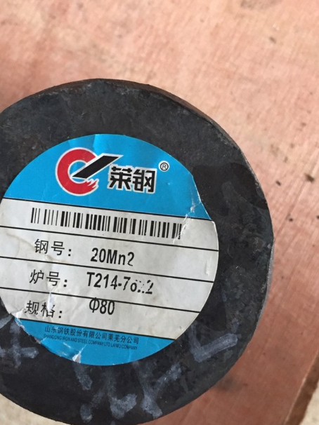 玉树20Mn2合金结构钢